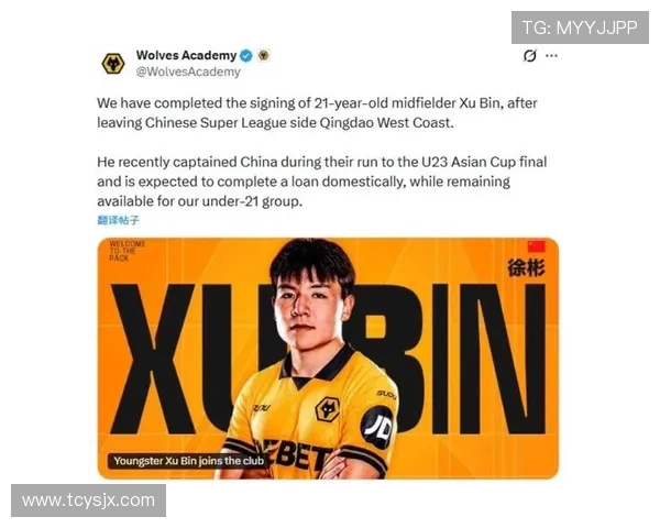 英超球队狼队是否拥有中国球员？阵容构成分析