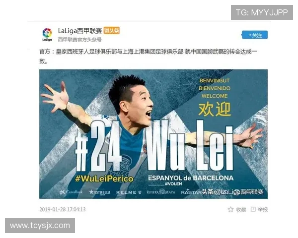 西甲赛程如何制定？联盟与俱乐部角色解析